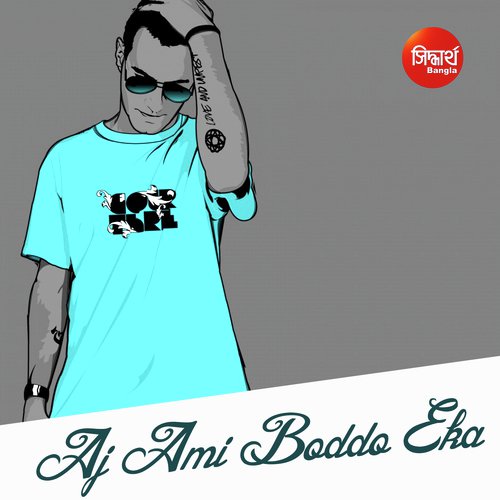 Aj Ami Aj Ami - Tanaya Banerjee