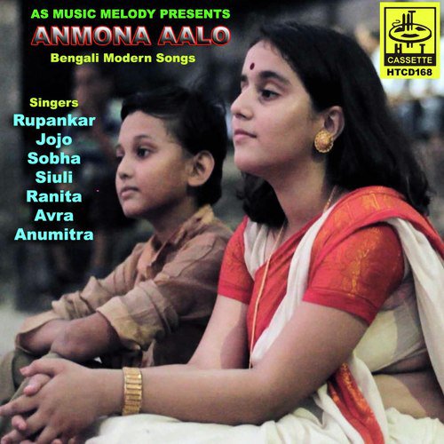 Mon Aj Toke Chuye - Rupankar Bagchi