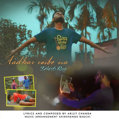 Aadhar Roibe Na - Dhriti Roy