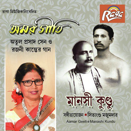 09 Janam Janam Vari - Manashi Kundu