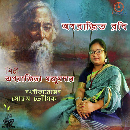 Tomar Khola Hawa - Aparajita Majumdar