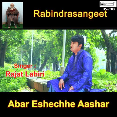 Abar Esechhe Aashar - Rajat Lahiri, Rajat Lahiri