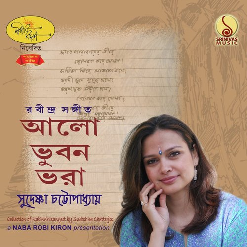 Alo Amar Alo Ogo - Sudeshna Chattopadhyay