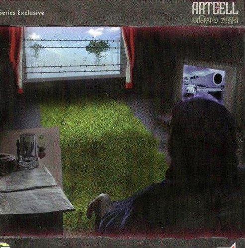 Tomake - Artcell