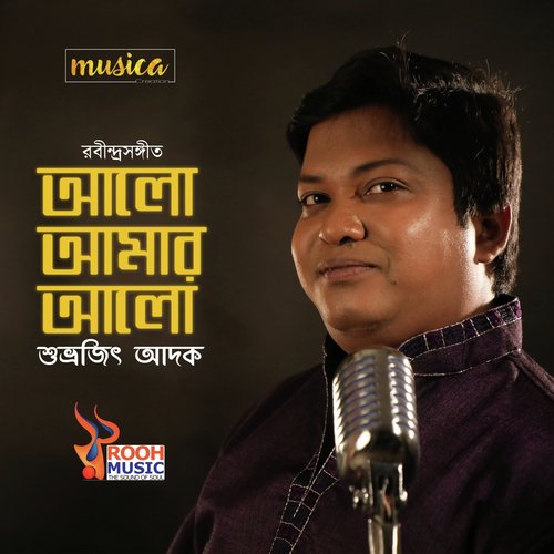 Alo Amar Alo - Subhrajit Adak, Tapas Dutta Marco