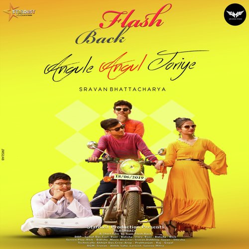 Angule Angul Joriye (Flash Back) - Sravan Bhattacharya
