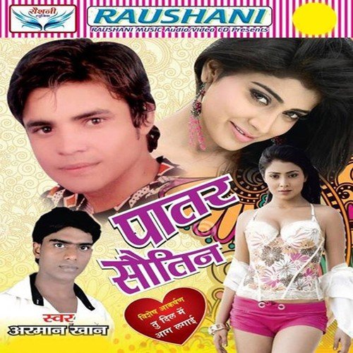 Tu Dil Me Aag Lagai - Arman Khan