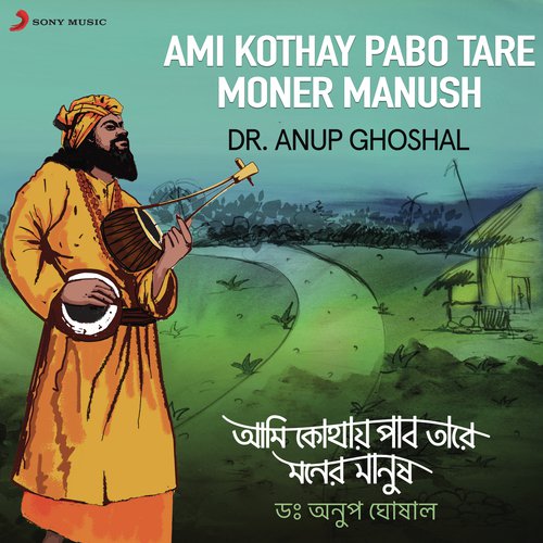 Dibanishi Khuji Tare - Dr. Anup Ghoshal