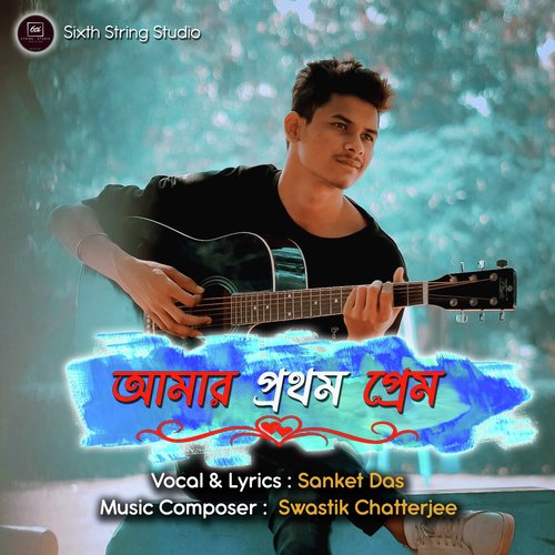 Amar Prothom Prem - Sanket Das