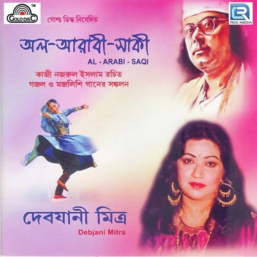 Soi Bhalo Kore Binod Beni Badhiya De - Debjani Mitra