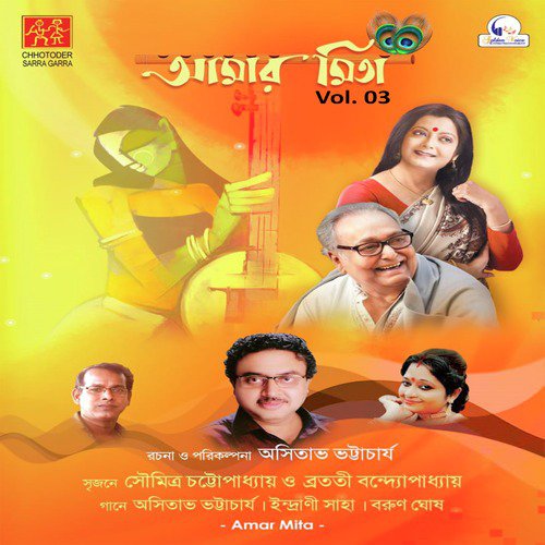 Kato Shoto Purano Mono Majhe Jorano - Soumitra Chattopadhyay