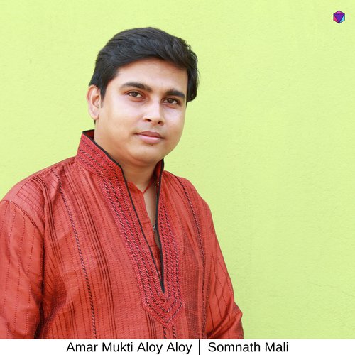 Amar Mukti Aloy Aloy - Somnath Mali
