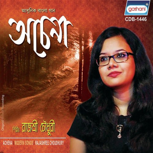 Jhare Jharna Jharna Bole - Rajashree Choudhury