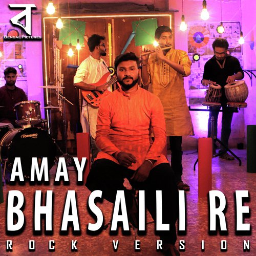 Amay Bhasaili Re - Surajit Halder, Bhoboghure
