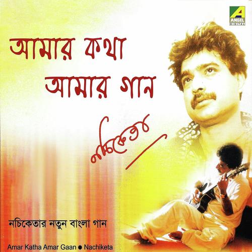 Bolo Ki Chhilo Proyojan - Nachiketa Chakraborty