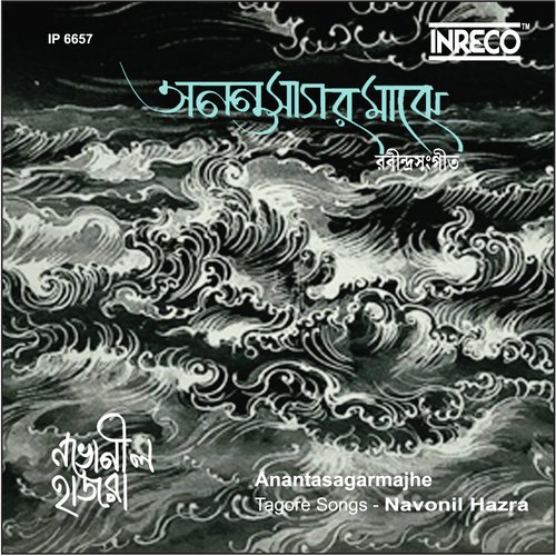 Hiya Knapichey - Navonil Hazra