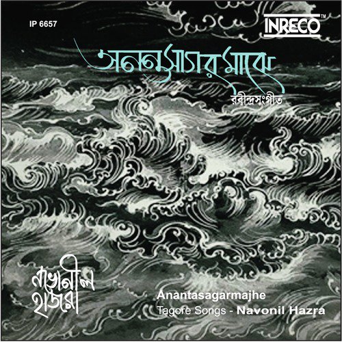 Hiya Knapichey - Navonil Hazra