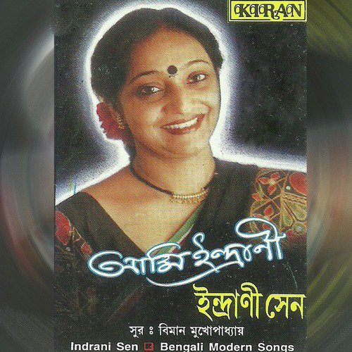Bhorer Haoway - Indrani Sen