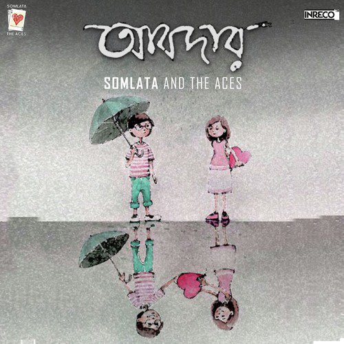 Aabdaar - Somlata