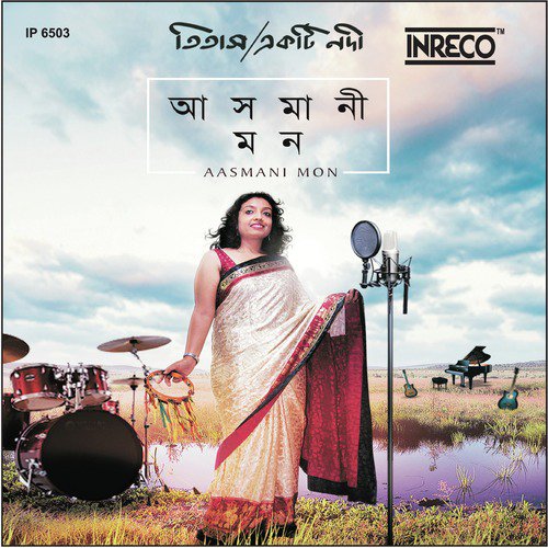 Jodi Kono Din Mone - Titas Mallick