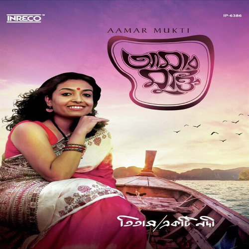 Sohena Jatona - Titas Mallick