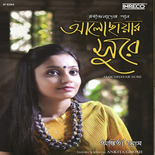 Purno Chander Mayay - Ankita Ghosh