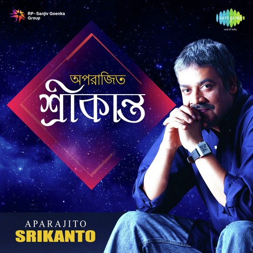 Ami Tomay Kokhano - Various Artists