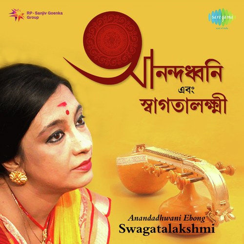 Akash Hote Akash   Pathe - Swagatalakshmi Dasgupta
