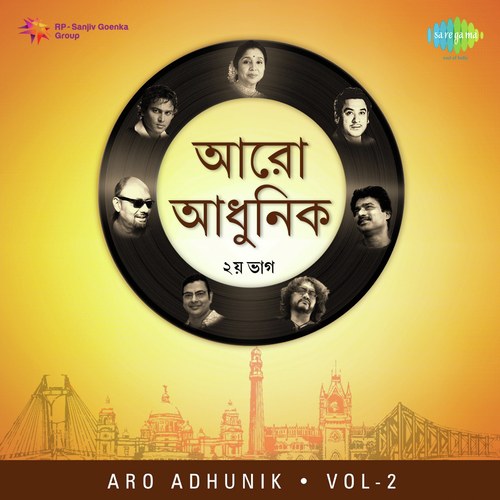 Nilanjana   2   Hoyto Karo Buke Matha Rekhe - Various Artists