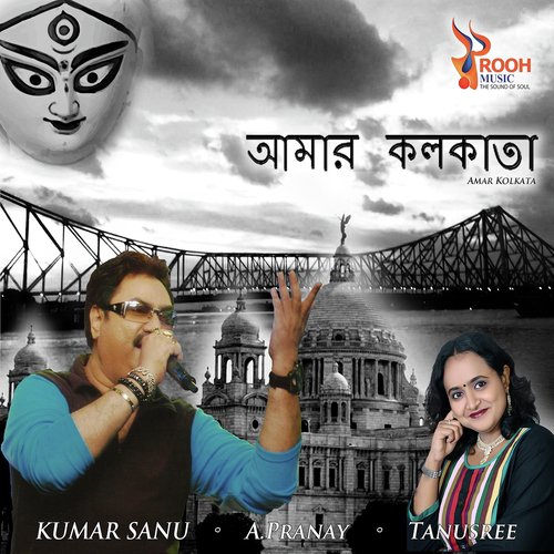 Kichu Swapno - Kumar Sanu, Tanusree