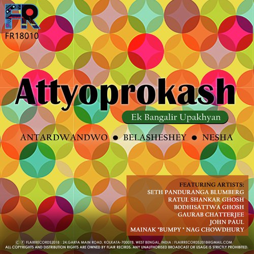 Antardwandwo - Ek Bangalir Upakhyan