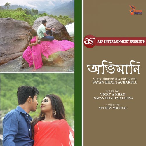 Buk Vora Jontrona - Vicky A. Khan, Sayan Bhattachariya