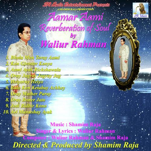 Oray Mather Paray - Waliur Rahman