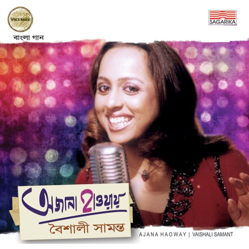 Chandbela Mon Chune - Vaishali Samant