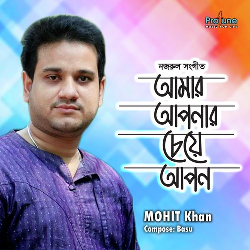 Amar Aponer Cheye Apon Jejon - Mohit Khan