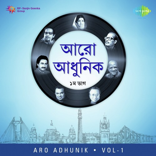 2441139   Bela Bose - Various Artists