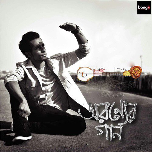 Porobashi Megh - Aranya, Shuptica