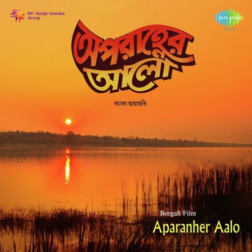 Ei To Pratham Tomay Aaj - Bijon Pal