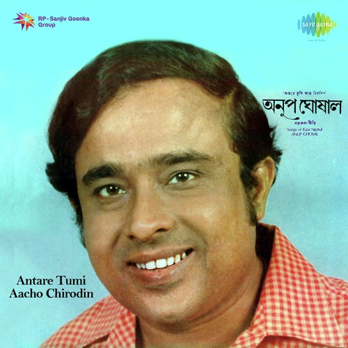 Amare Chokh Isharay - Manabendra Mukherjee