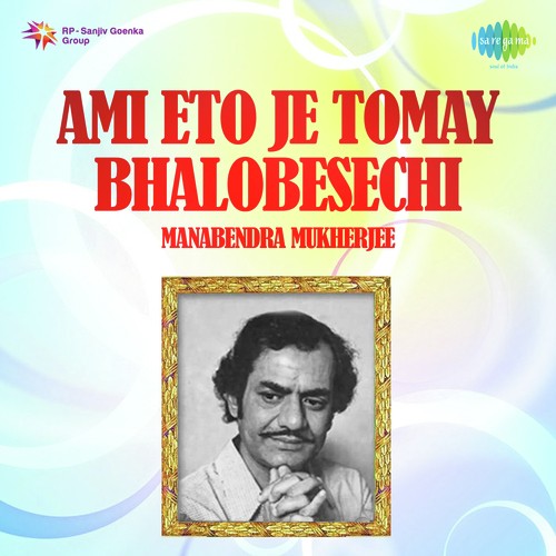 Taar Churite Je Rekhechhi Mon - Manabendra Mukherjee