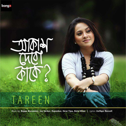 Ei Ekhane Theme Theme, Pt. 1 - Tareen
