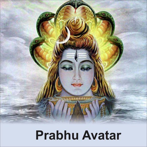Jai Ganesh Deva - Anup Jalota, Nandita Basu
