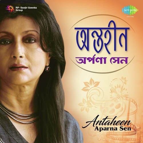 Hay Re Kala Eki Jwala (From Ekanta Apan) - Various Artists
