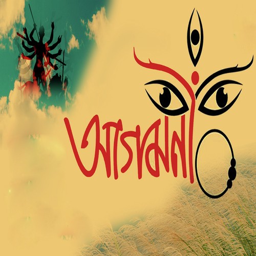 Giri Eki Tabo Bibechana - Various Artists
