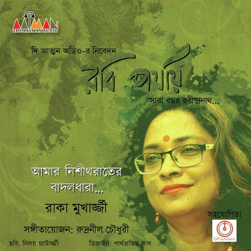 Amar Nishitho Raater Badoldhara - Raka Mukherjee