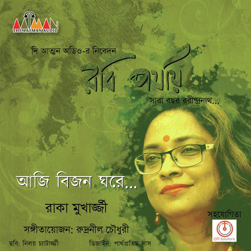 Aaji Bijono Ghore - Raka Mukherjee