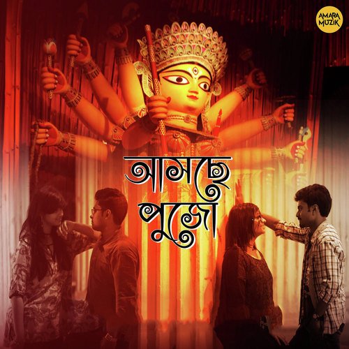 Asche Pujo - Utathya Ghosh