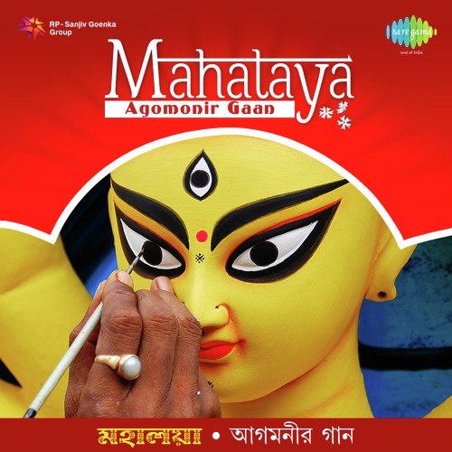 Trinayani Durga (From Dhooli) - Various Artists