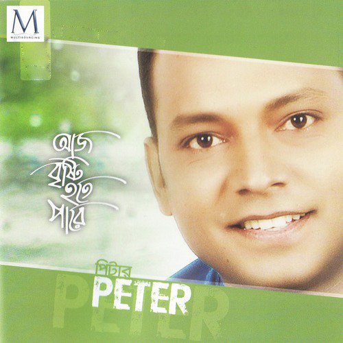 Momochithea - Peter