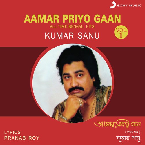 Jodi Bhule Jao More - Kumar Sanu